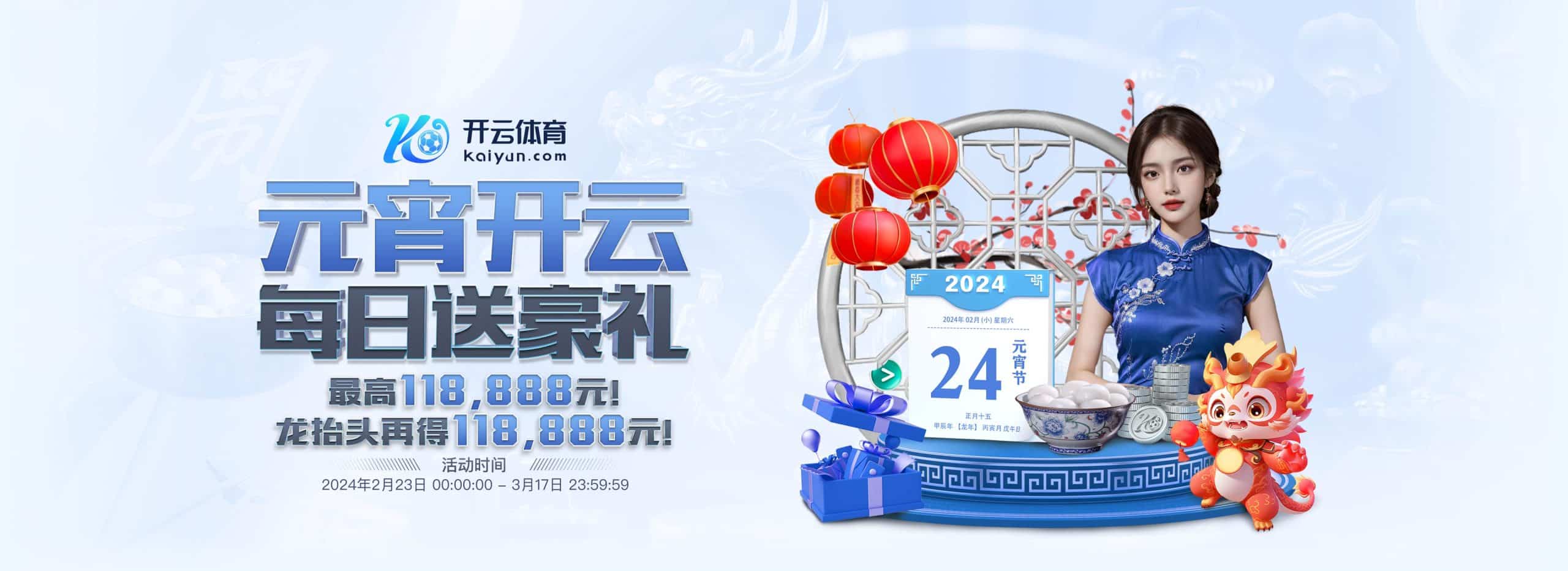 开云官网app下载 - Kaiyun体育赛事全新体验